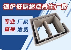 臺風(fēng)燦都對江蘇鍋爐低氮燃燒器生產(chǎn)廠家有影響嗎？