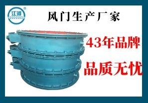 風(fēng)門(mén)生產(chǎn)廠家-品牌廠家品質(zhì)到位[江河]