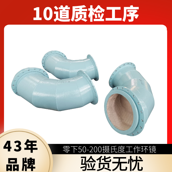 耐磨陶瓷復合彎頭生產(chǎn)廠家