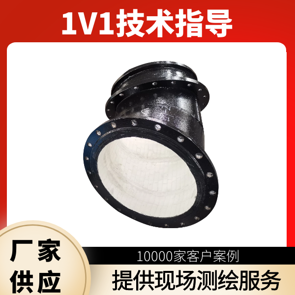 耐磨陶瓷復合彎頭生產(chǎn)廠家
