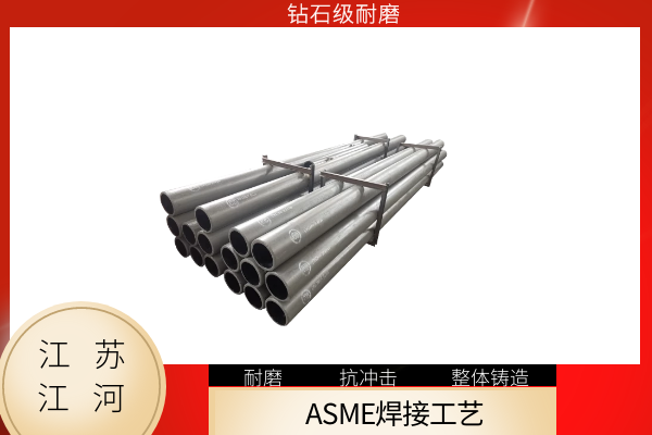 雙金屬復(fù)合鋼管價格