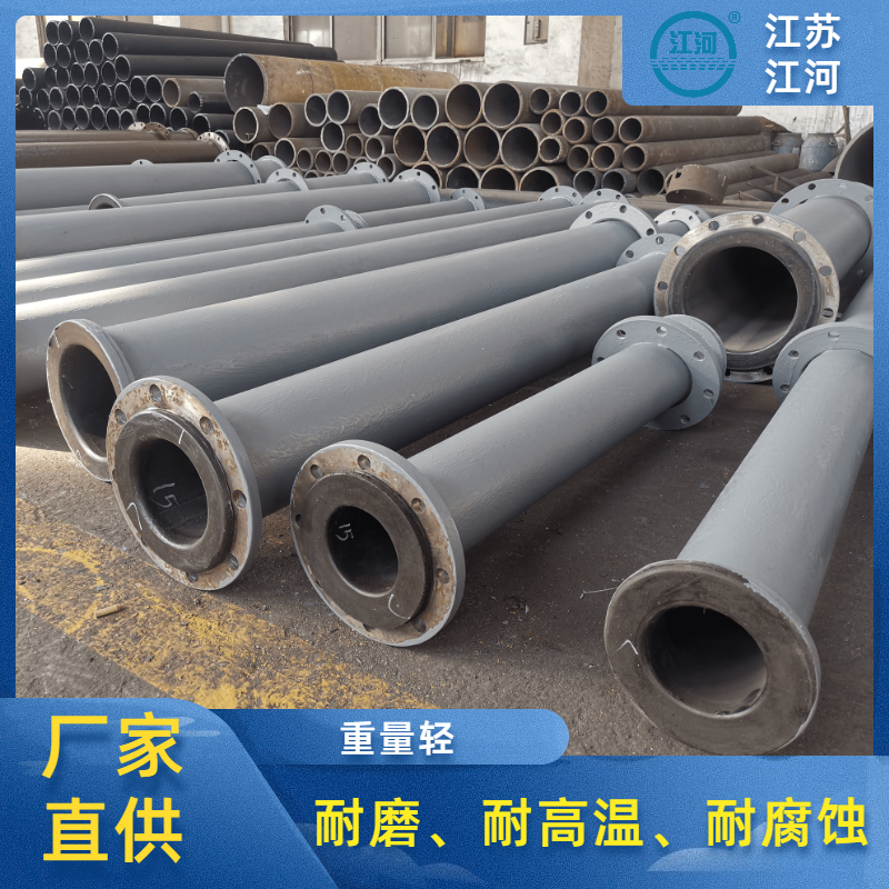 脫硫襯膠管道價格