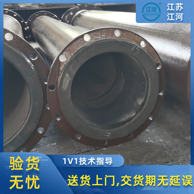 脫硫襯膠管道價格