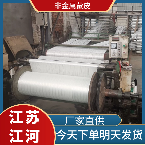 非金屬織物補償器蒙皮材質(zhì)