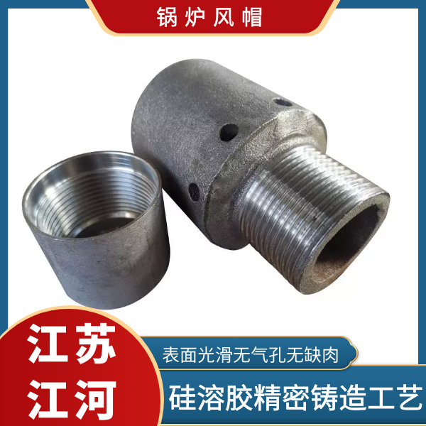 風(fēng)帽多少錢一個