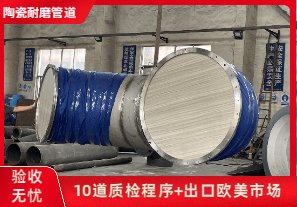 耐磨陶瓷鋼管生產廠家-到哪里找？