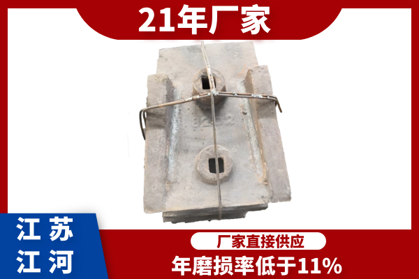 耐磨球磨機(jī)襯板廠家