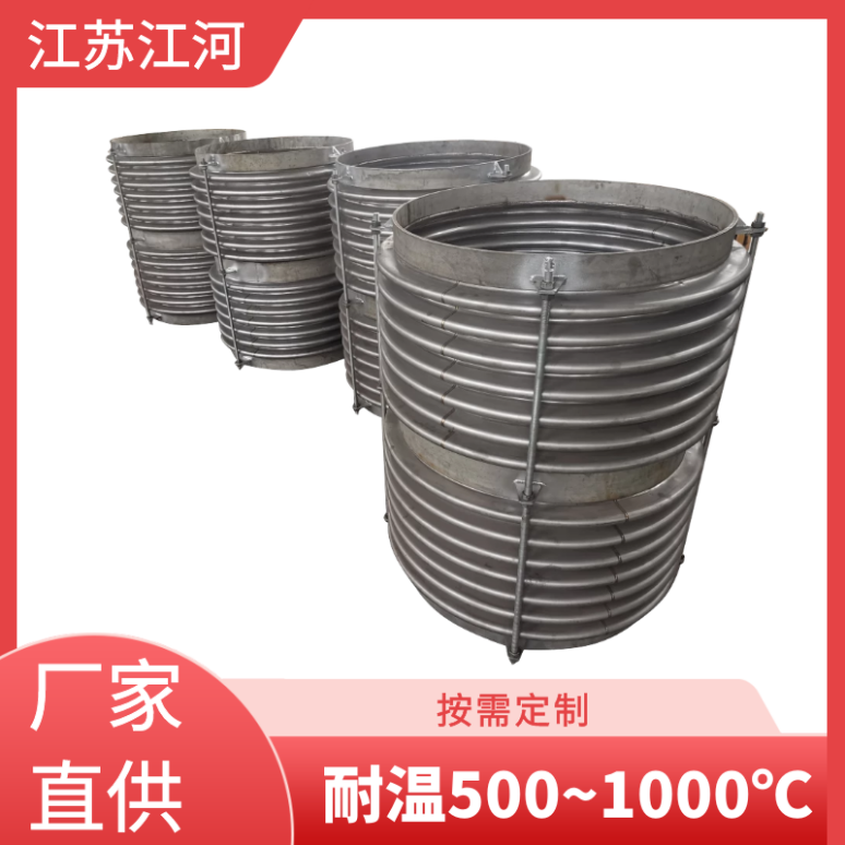 金屬波紋膨脹節(jié)生產廠家