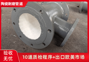 陶瓷管道生產(chǎn)廠家都是貼片陶瓷嗎？