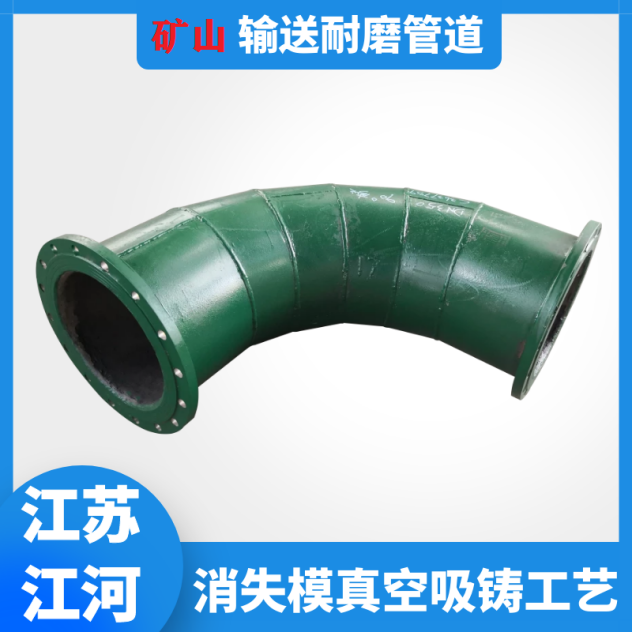 雙金屬?gòu)?fù)合彎頭生產(chǎn)廠家