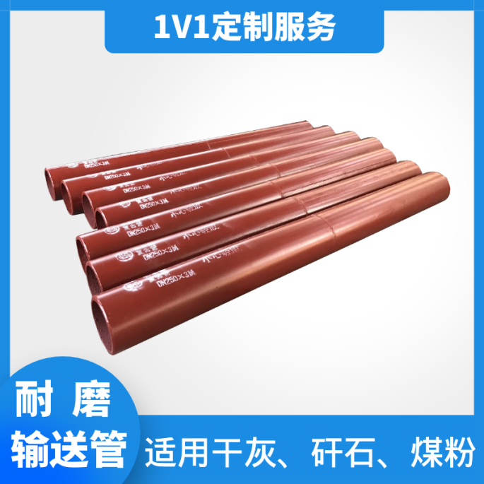 雙金屬?gòu)?fù)合彎頭生產(chǎn)廠家