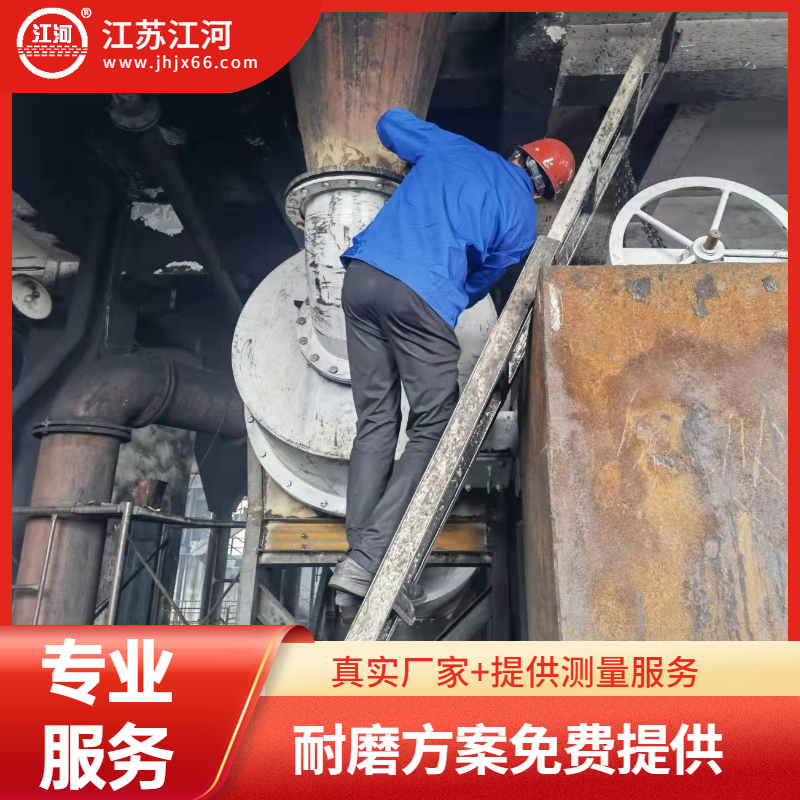 稀土耐磨彎頭生產(chǎn)廠(chǎng)家