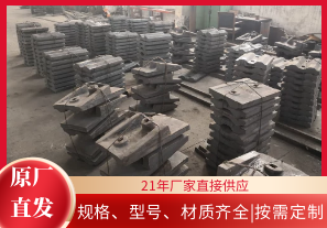 選擇球磨機襯板廠時如何少走彎路？[江河]