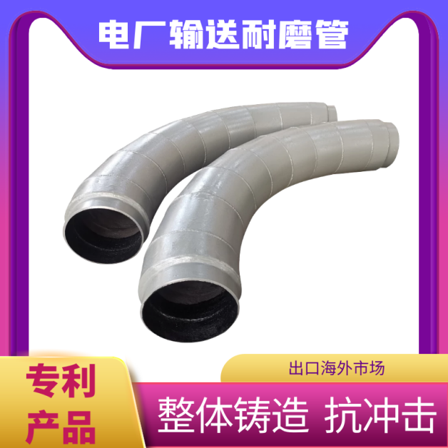 耐磨內襯管道生產廠家