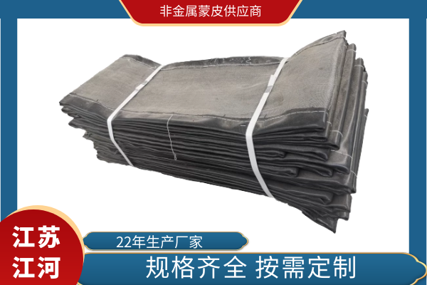 非金屬蒙皮供應商