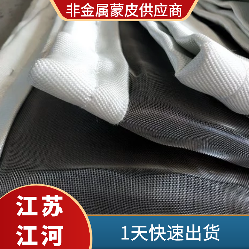 非金屬蒙皮供應商