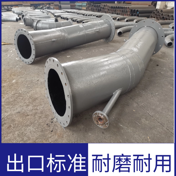 超高分子耐磨彎頭