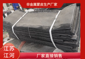 非金屬蒙皮生產(chǎn)廠家-廠家直接銷(xiāo)售[江河]