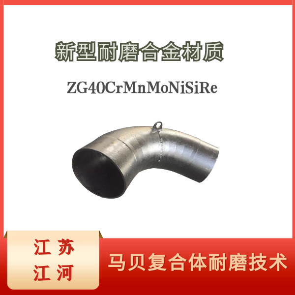 電廠專用耐磨管價(jià)格