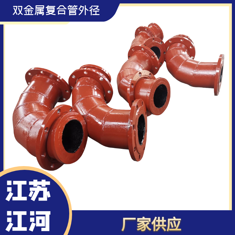 雙金屬復合管外徑