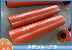 堆焊耐磨管道生產(chǎn)廠家是哪種管道呢？[江河]