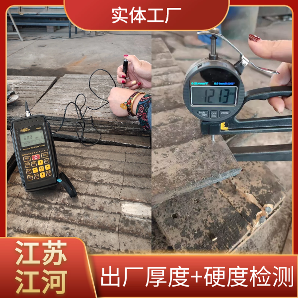 高鉻合金耐磨板生產(chǎn)廠家