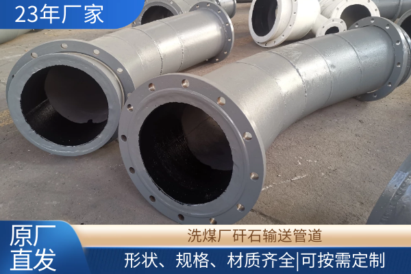 耐磨彎頭廠家推薦