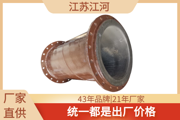 里襯橡膠耐磨管道價(jià)格