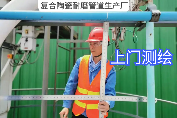 復合陶瓷耐磨管道生產(chǎn)廠