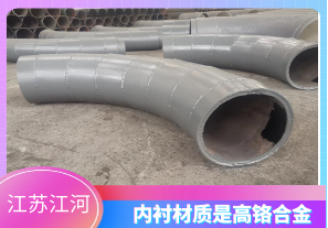 大口徑雙金屬復(fù)合鋼管道-質(zhì)量與眾不同[江河]