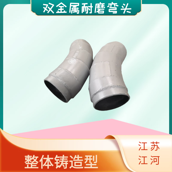 大口徑雙金屬復合鋼管道