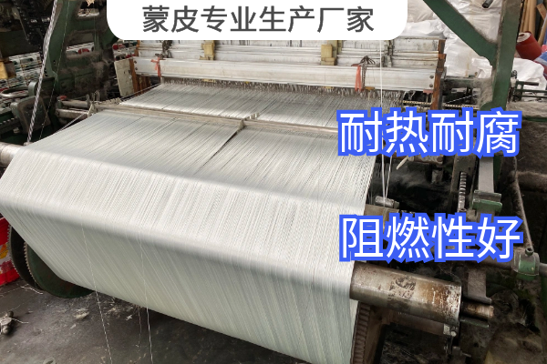 蒙皮專(zhuān)業(yè)生產(chǎn)廠家