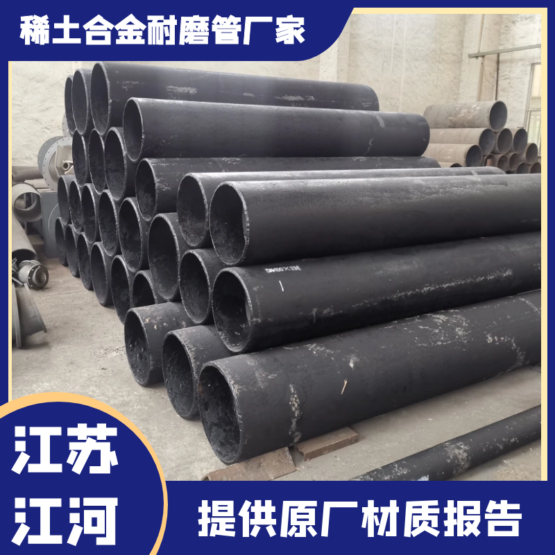 稀土合金彎頭價格