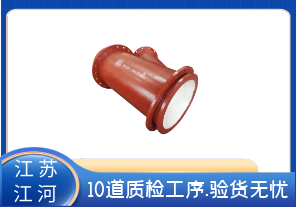 尾礦輸送耐磨管廠家-高級技術(shù)人員[江河]