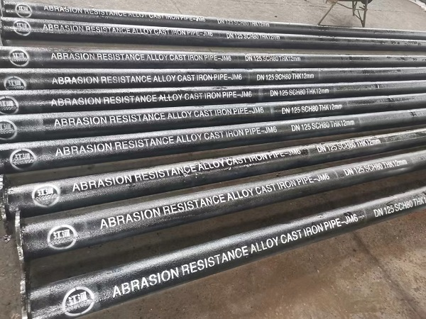 稀土耐磨合金管是什么材質[江河]