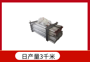 309s高溫耐磨防磨直護(hù)瓦-日產(chǎn)量3千米[江河]