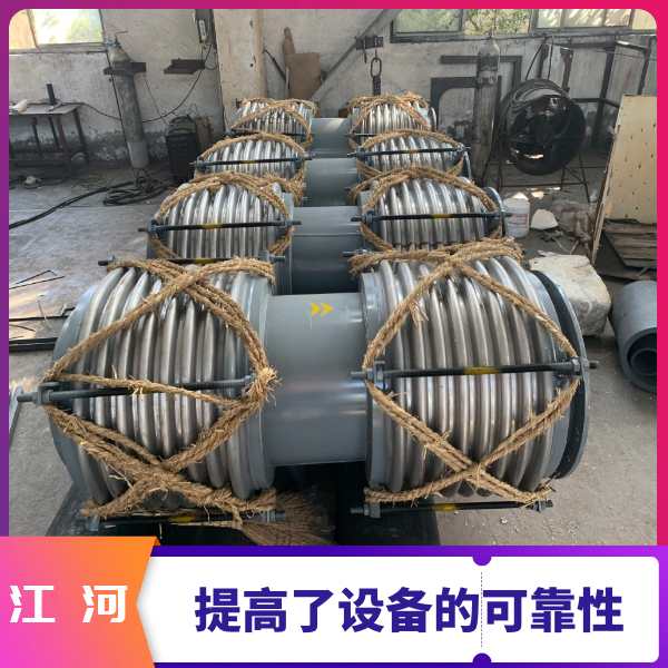 換熱器熱風(fēng)管上用非金屬補(bǔ)償器