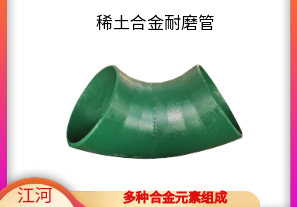 化工漿料輸送用耐磨管道可選哪種管道性能好呢[江河]