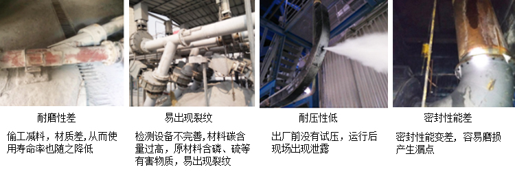 面對魚龍混雜的耐磨管道市場，你是否也在猶豫？痛點